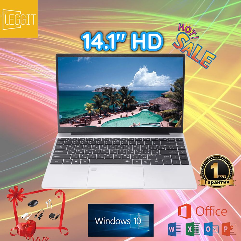 LEGGIT LGT95 Ноутбук 14.1", Intel Celeron N3450, RAM 16 ГБ, SSD, Intel HD Graphics, Windows Pro, серебристый, #1