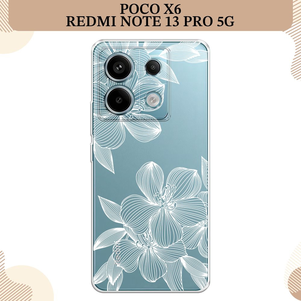 Силиконовый чехол на Poco X6/Redmi Note 13 Pro 5G / Поко Х6/Редми Нот 13 Про, Крокус, прозрачный  #1