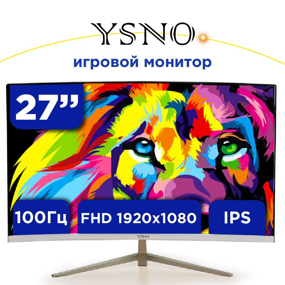 YSNO 27.1" Монитор W27Q100, FHD - 1920х1080, 100 Гц, IPS, изогнутый, белый, черный  #1