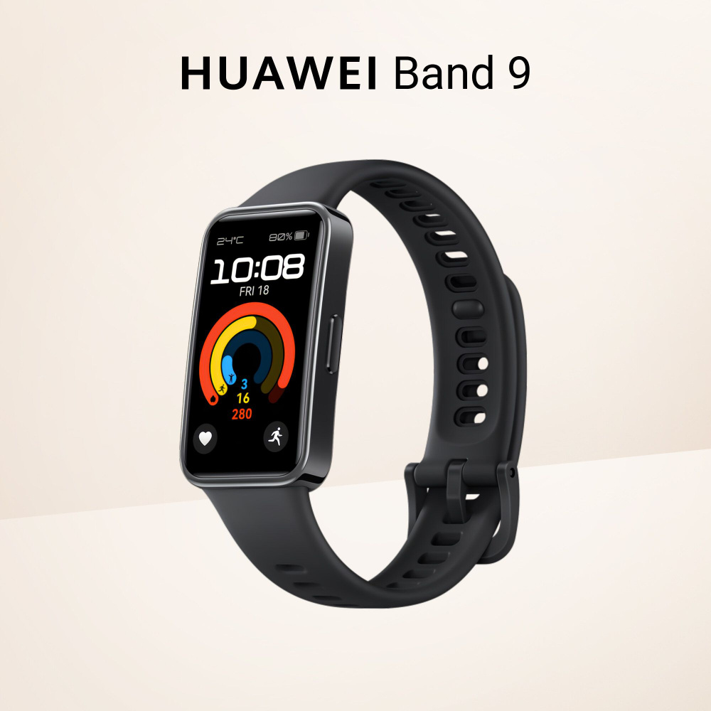 HUAWEI Фитнес-браслет Band 9, черный #1