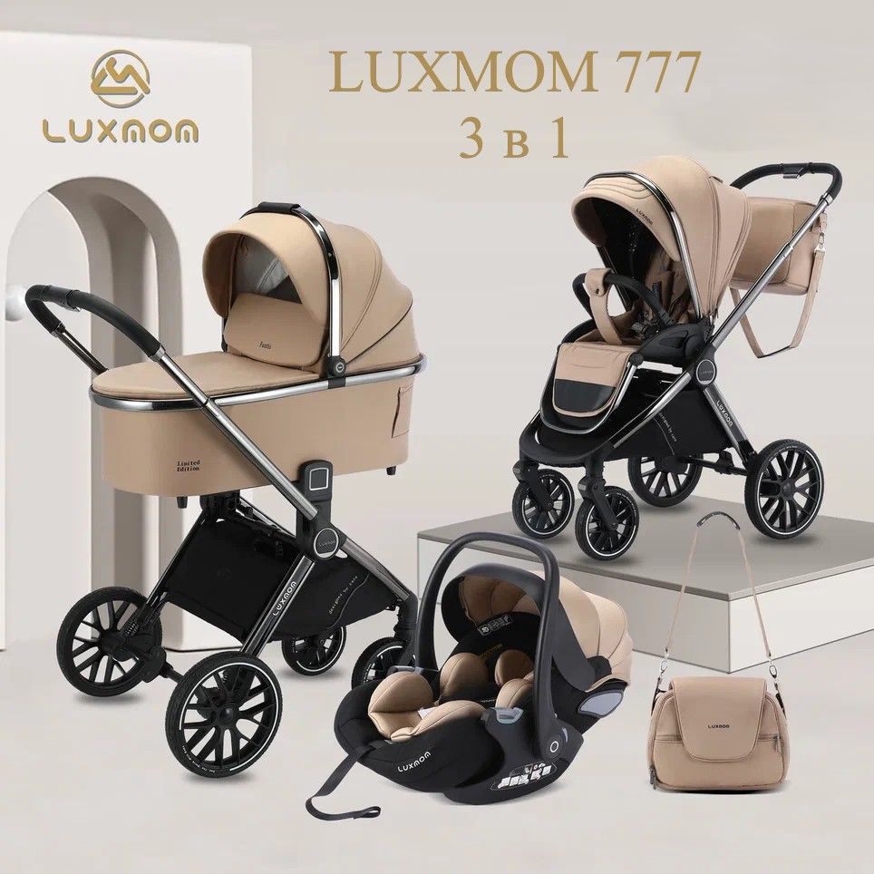 Детская коляска трансформер 3 в 1 LUXMOM 777 #1