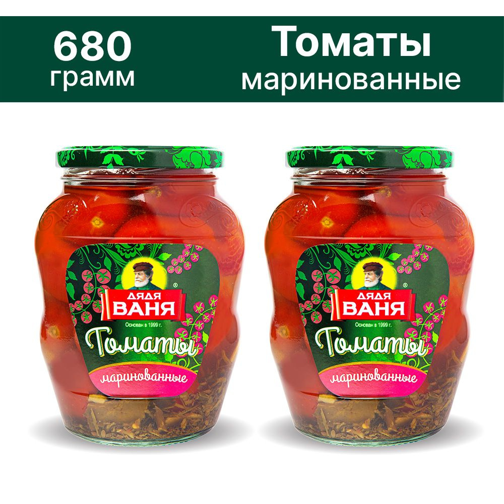 Томаты Дядя Ваня маринованные 2 штуки по 680 грамм #1