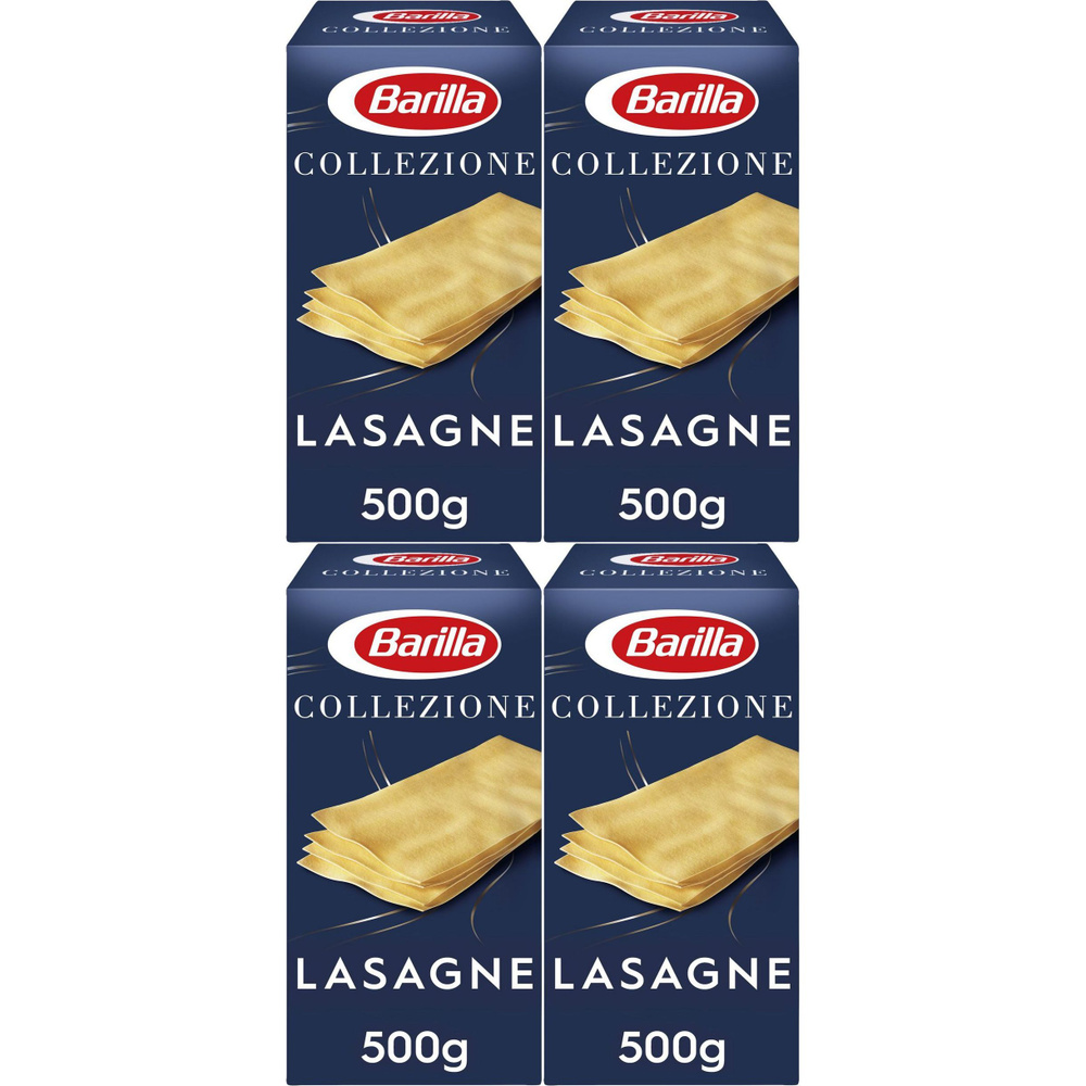 Макаронные изделия Barilla Lasagne 500 г, набор: 4 штуки #1