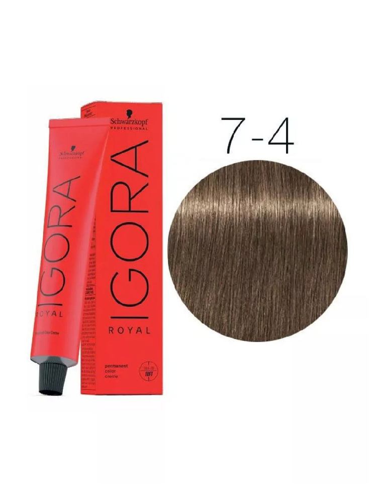 Schwarzkopf Professional Краска для волос Igora Royal 7-4, 60 мл #1