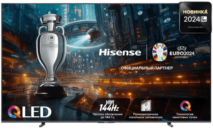 Hisense Телевизор 100E7NQ PRO 100" 4K UHD, темно-серый #1