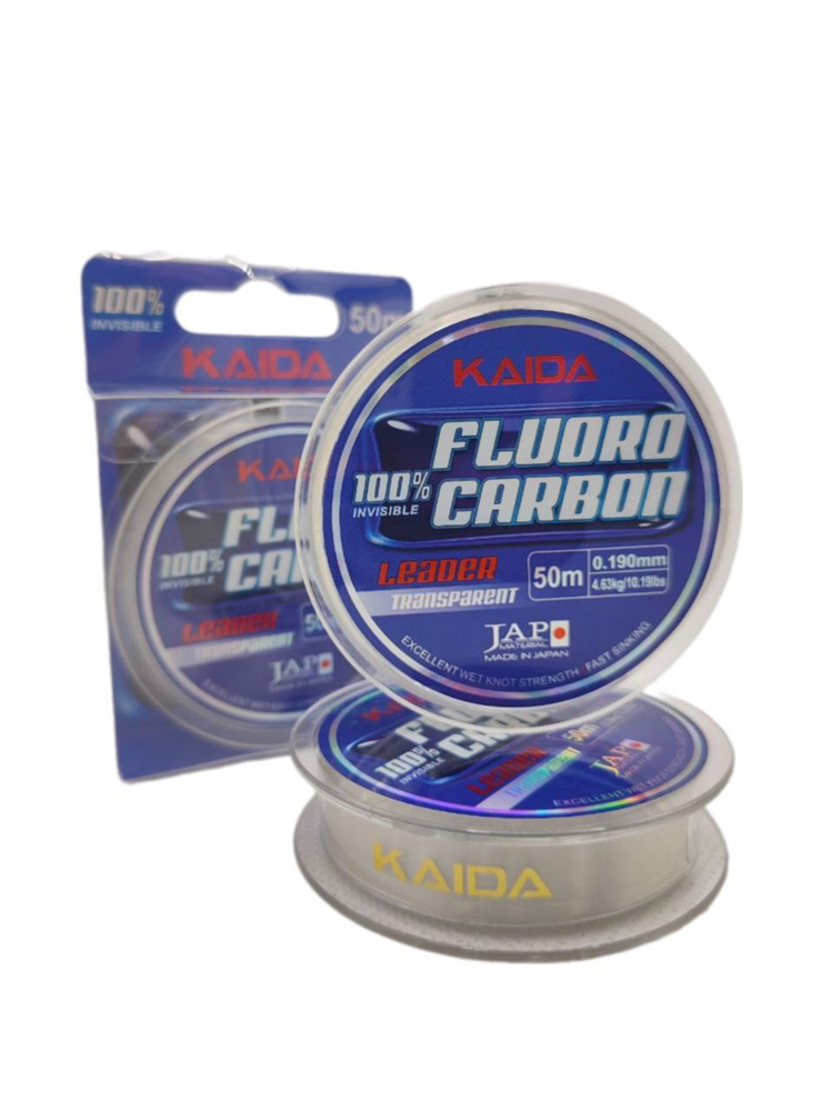 Леска поводковая fluorocarbon КАИДА 50м 0.19мм 4.63 кг. #1