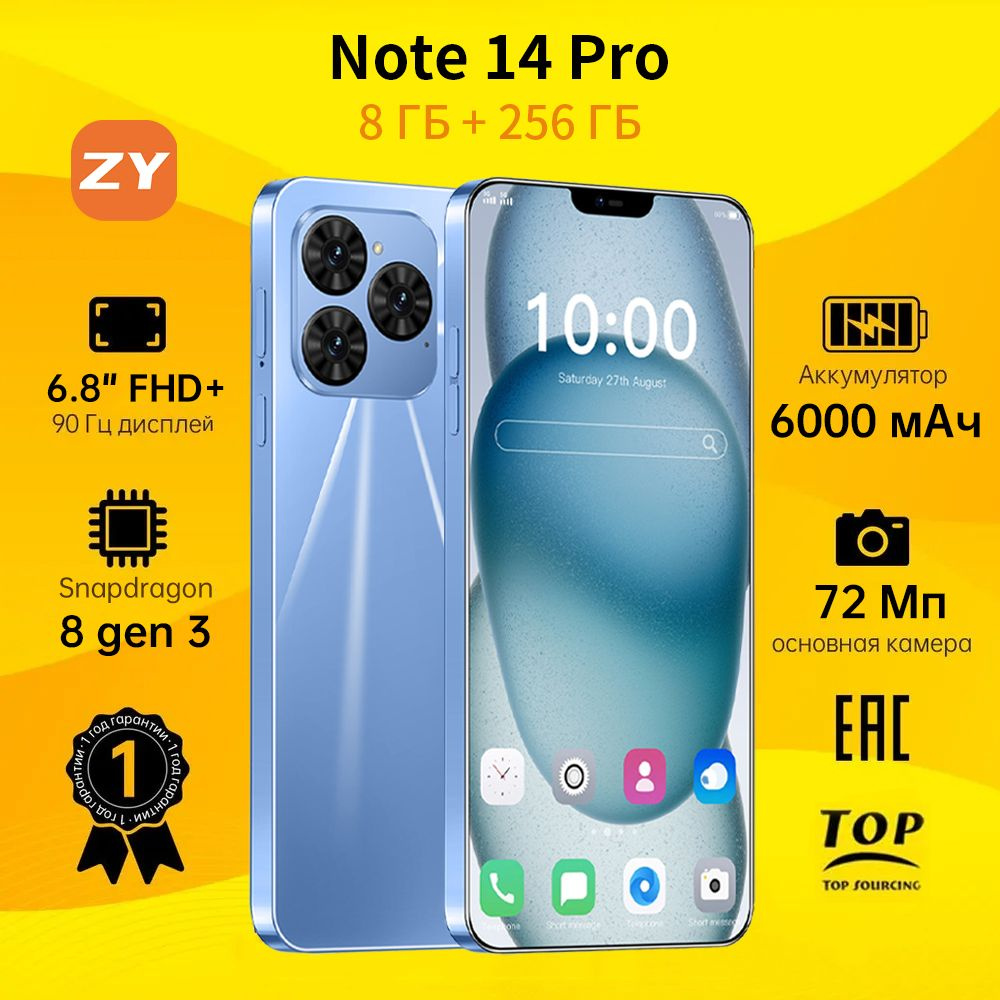 ZUNYI Смартфон Note 14 Pro Ростест (EAC) 8/256 ГБ, синий #1