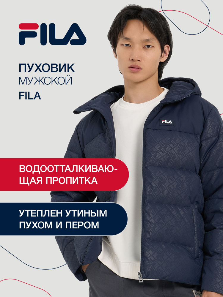 Куртка Fila #1