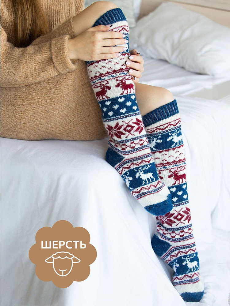 Гольфы Happyfox New Year collection #1