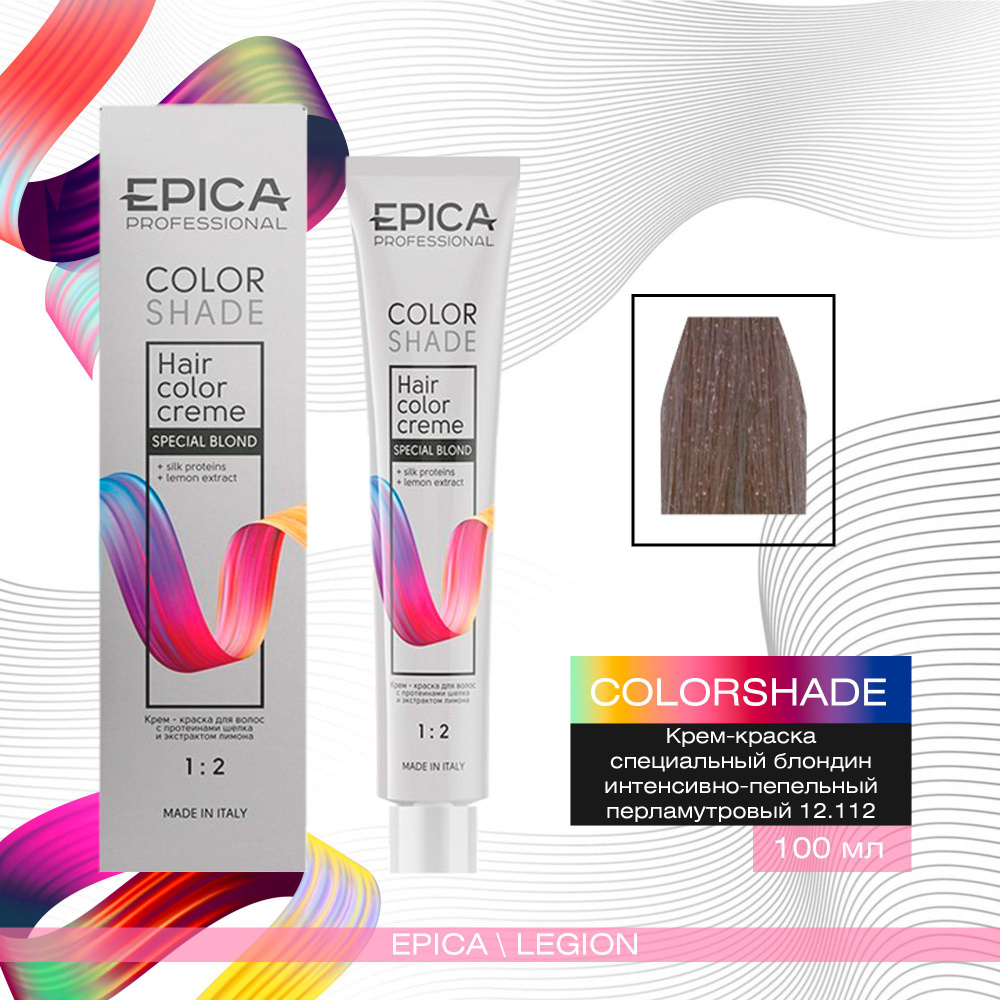 Epica Professional Colorshade 12.112 - Крем-краска Специальный Блондин Интенсивно-Пепельный Перламутр #1