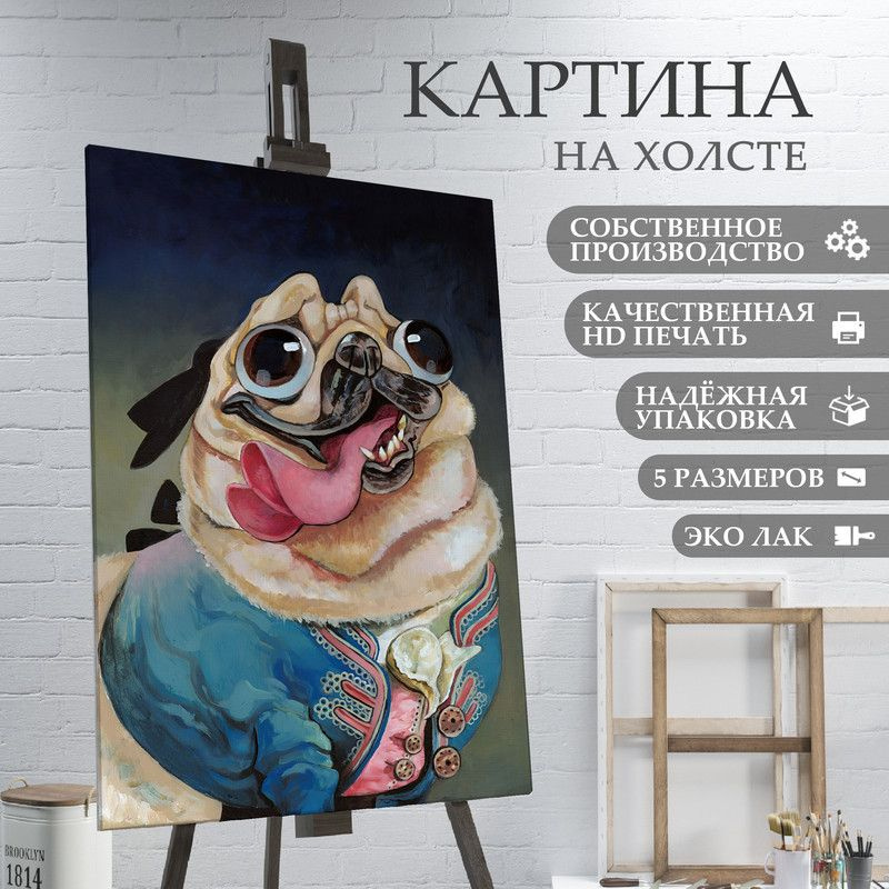 ArtPrintPro Картина "смешной Мопс с языком (40)", 80  х 60 см #1