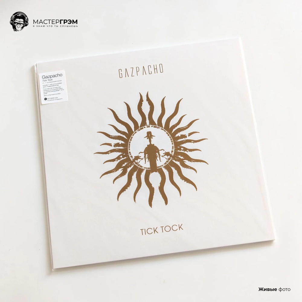 Виниловая пластинка Gazpacho - Tick Tock (LP+V7) 2019 Kscope #1