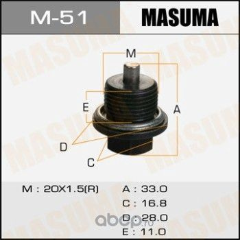 M51 MASUMA Болт слива масла #1