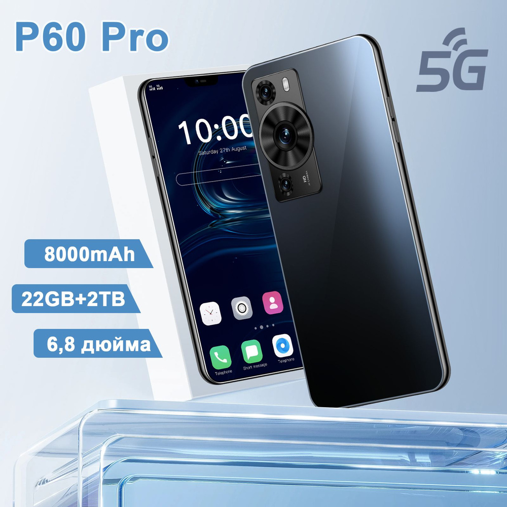 Смартфон P60 Pro 22/2 ТБ, черный #1