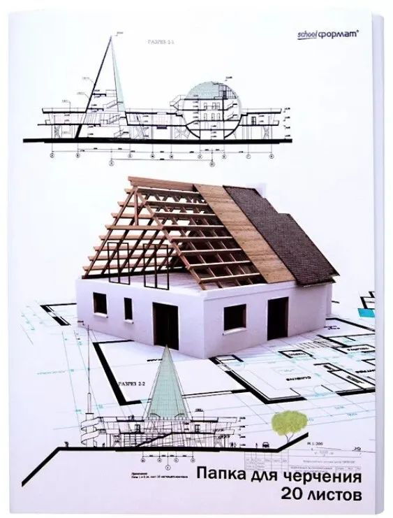 Schoolformat Бумага для черчения A4 (21 × 29.7 см), 20 лист., шт #1