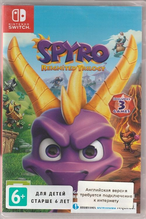 Игра Spyro Reignited Trilogy (Nintendo Switch, Английская версия) #1