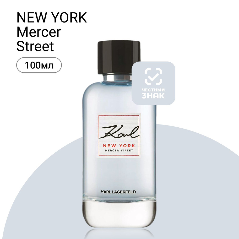 Karl Lagerfeld New York Mercer Street Туалетная вода (EDT) 100 мл #1