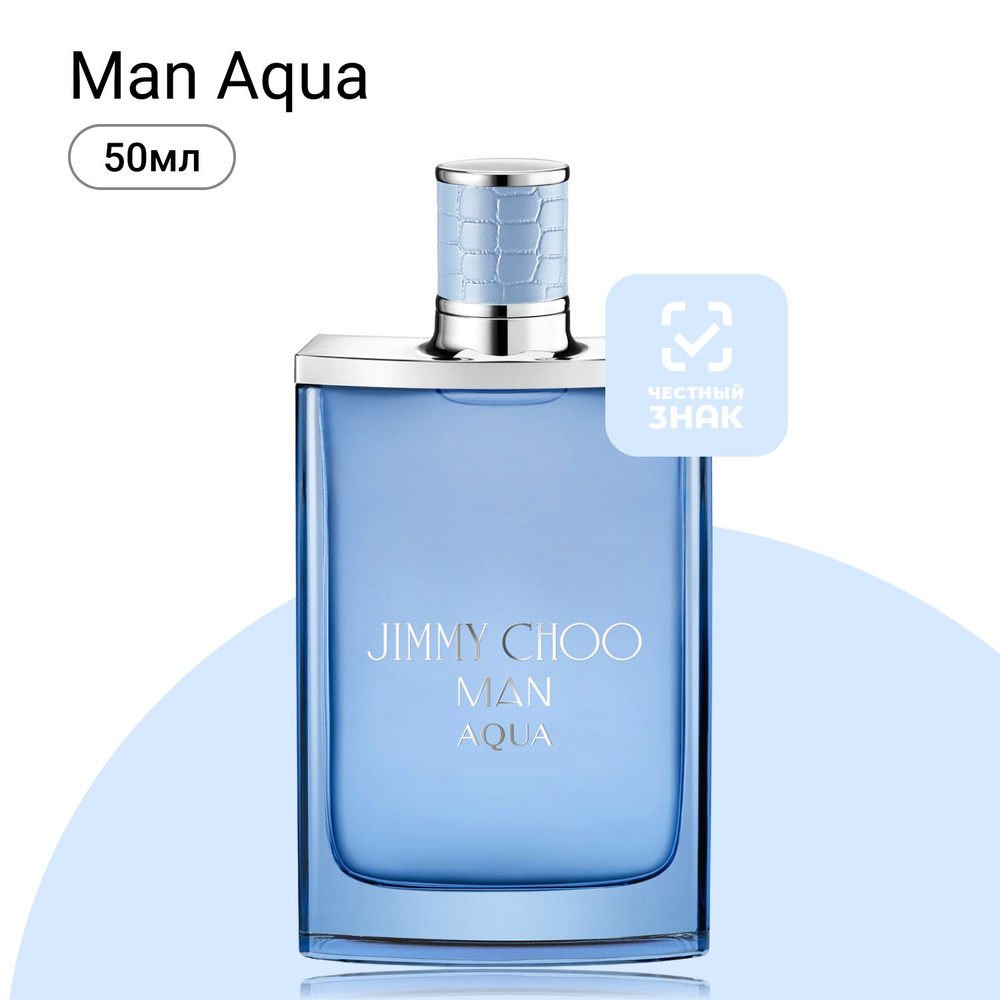 Jimmy Choo Man Aqua Туалетная вода (EDT) 50 мл #1