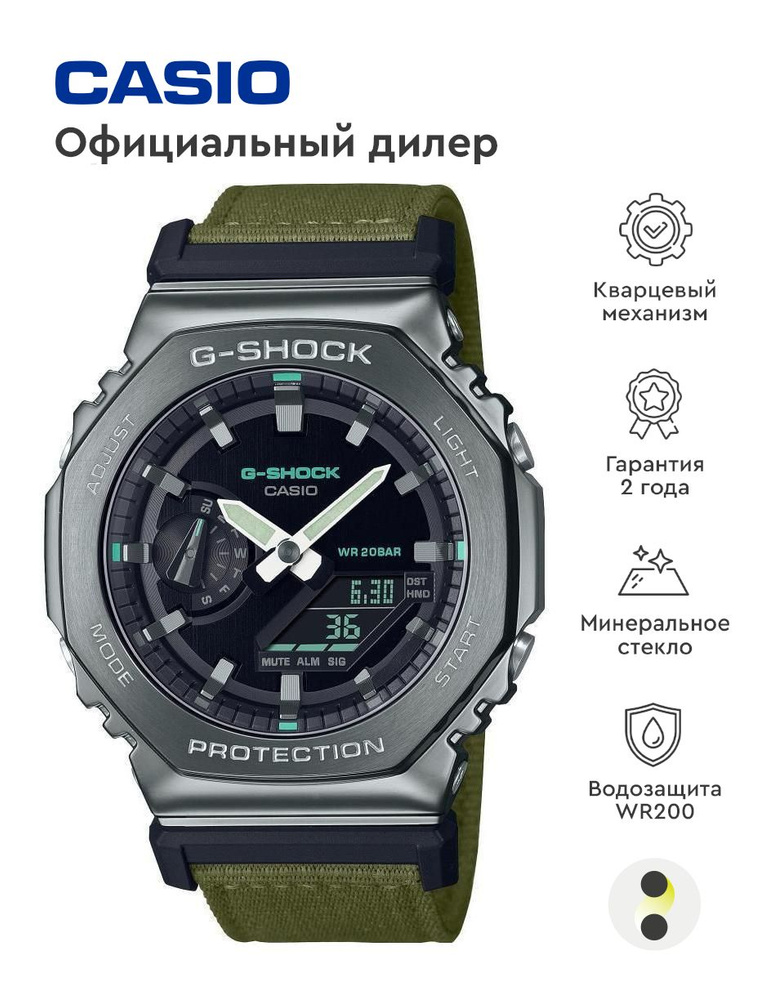 Мужские наручные часы Casio G-Shock GM-2100CB-3A #1