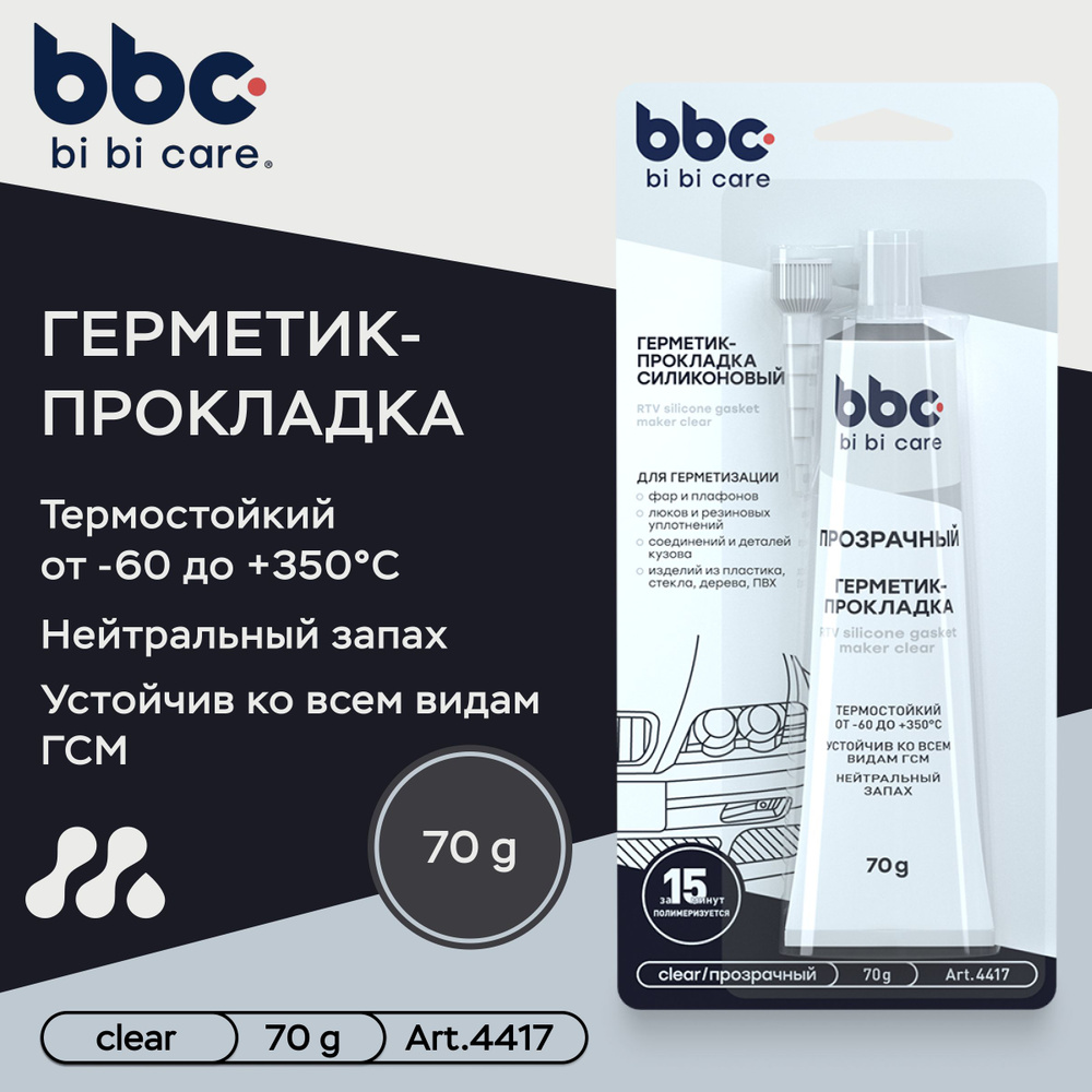 Герметик-прокладка силиконовый прозрачный BiBiCare, 70 г #1