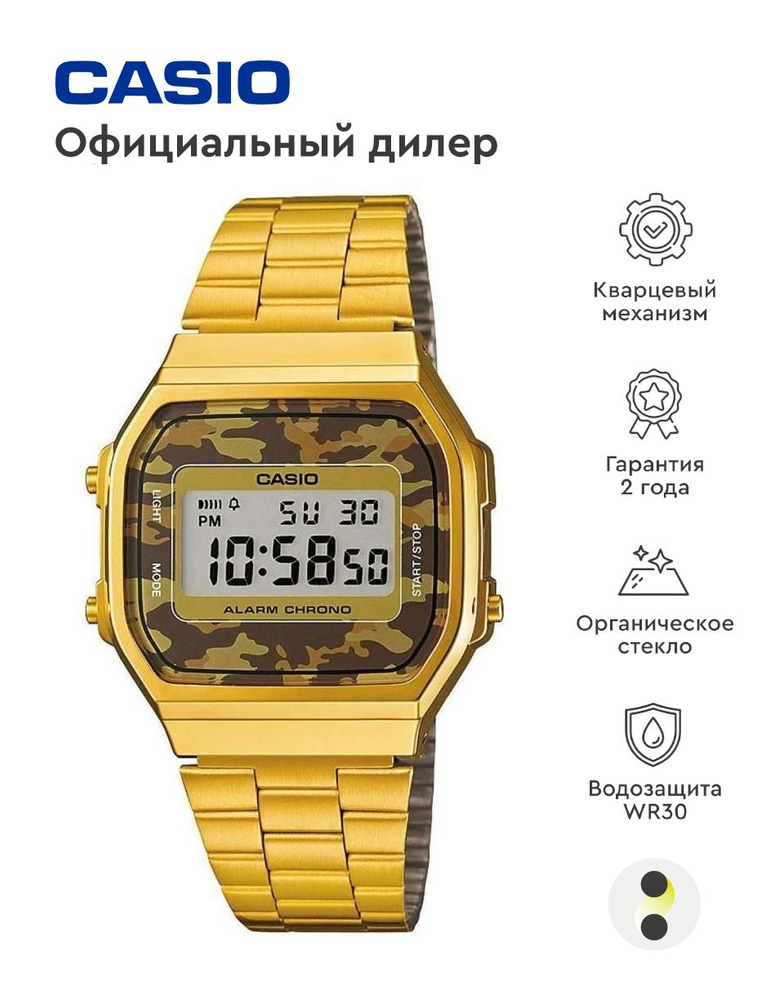 Мужские наручные часы Casio Vintage A-168WEGC-5E #1