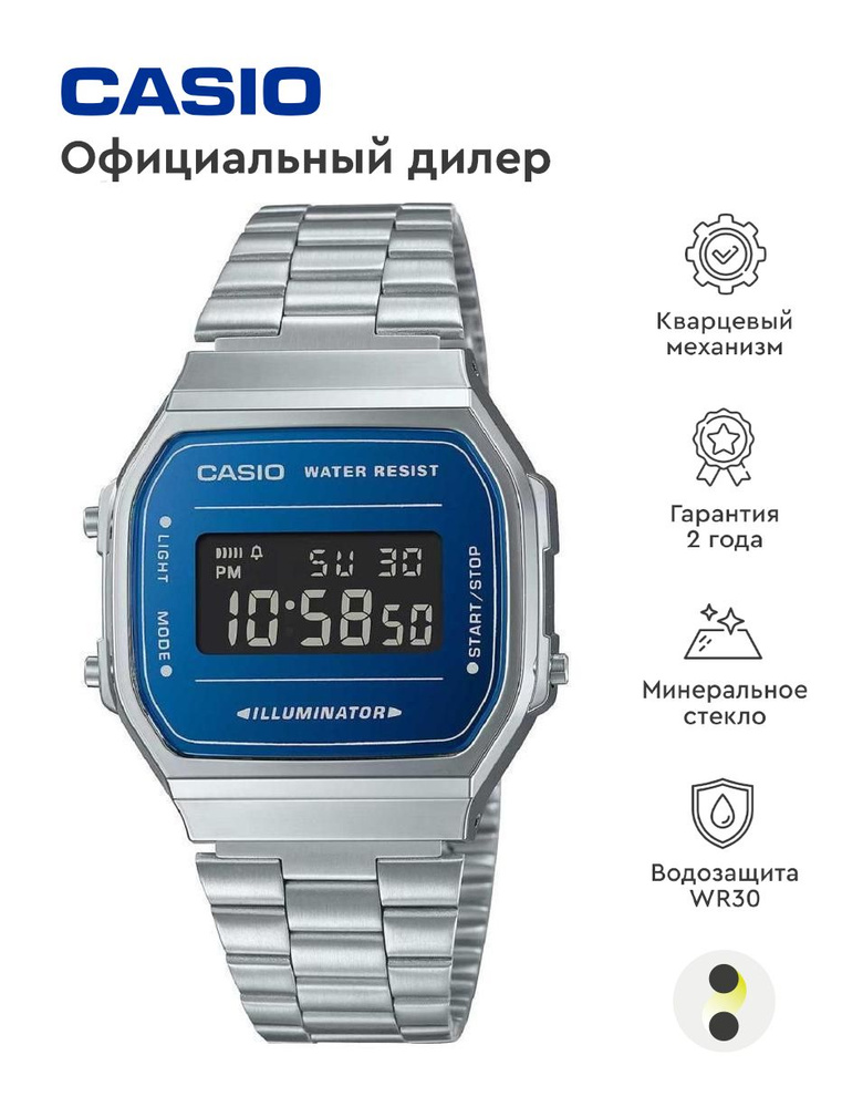 Унисекс наручные часы Casio Vintage A-168WEM-2B #1