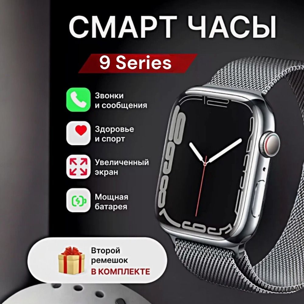 Умные смарт часыSmart Watch X9MAX, 45mm, серые #1