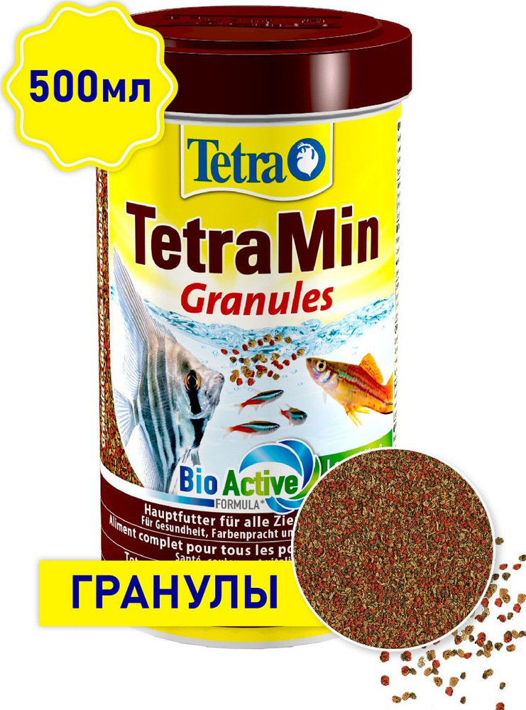 Корм Tetra TetraMin Granules 500 мл (гранулы) для всех видов тропических рыб  #1