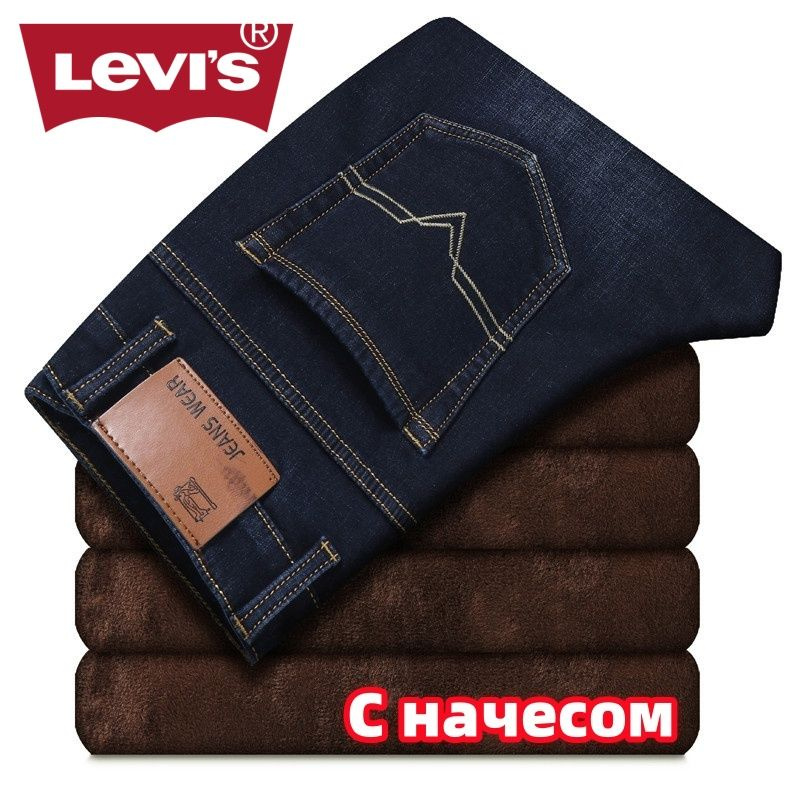 Джинсы Levi's #1