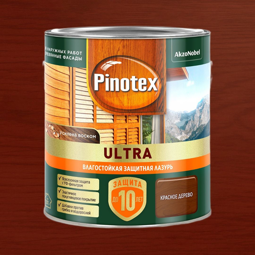 PINOTEX ULTRA защитная лазурь для дерева, 2.5л, красное дерево #1