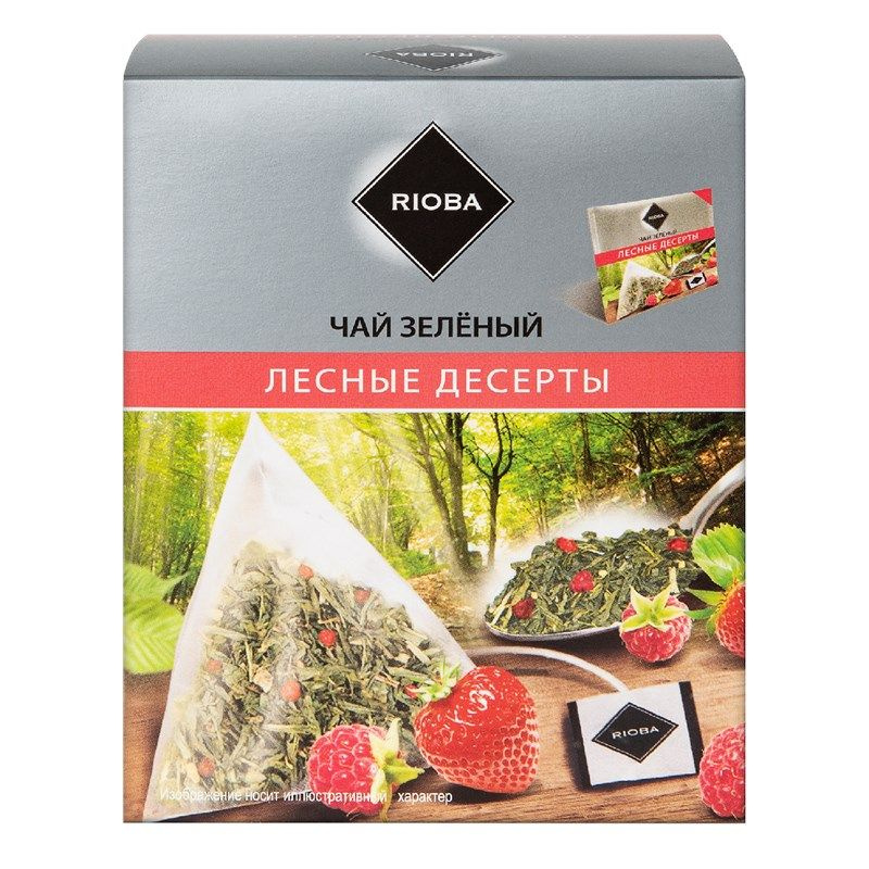 RIOBA Чай Лесные Десерты зеленый (2г х 20шт), 40г #1