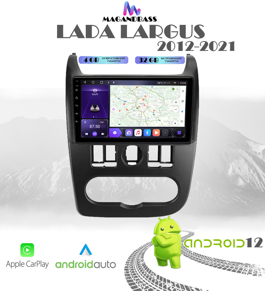 Автомагнитола для Lada Largus (2012-2021), Android 12, 4/32 GB, CarPlay, Bluetooth, WI-FI, сенсорные #1