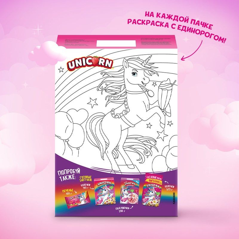 Готовый завтрак Unicorn Хлопья кукурузные со вкусом Клубничный коктейль, 220г  #1