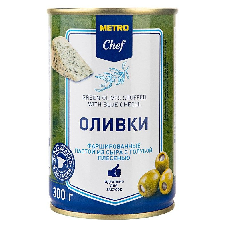 METRO Chef Оливки фаршированные голубым сыром, 300г #1