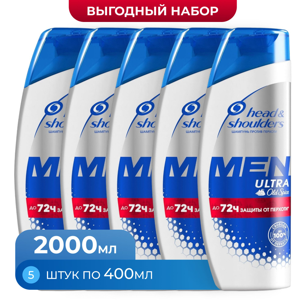 Head&Shoulders Шампунь для волос, 2000 мл #1