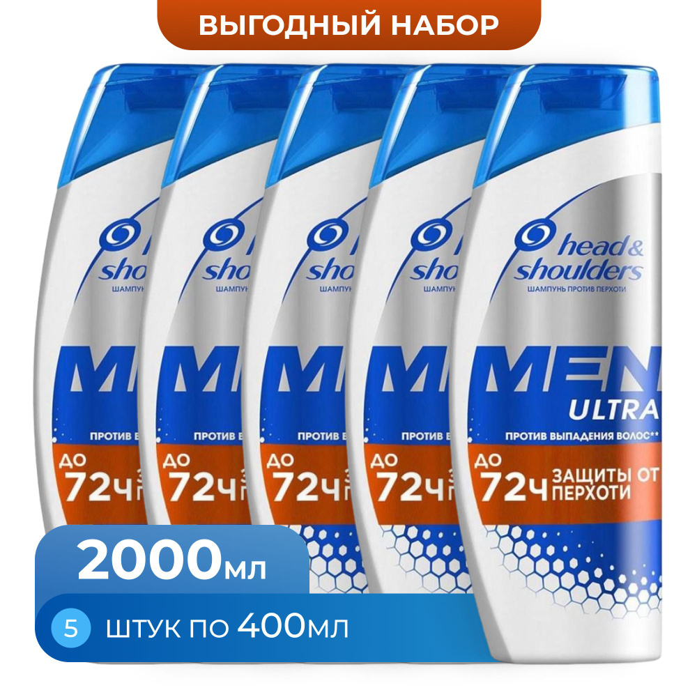 Head&Shoulders Шампунь для волос, 2000 мл #1