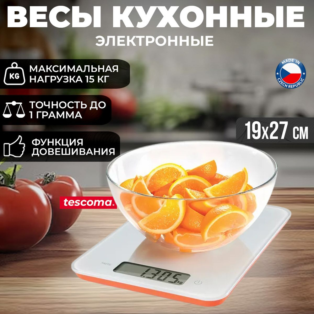 Цифровые кухонные весы ACCURA 15 кг #1