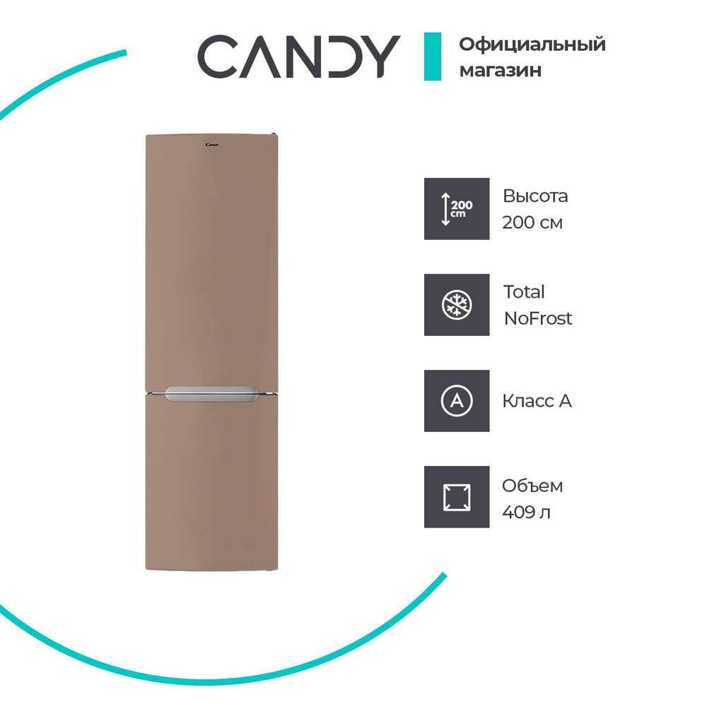 Холодильник двухкамерный Candy CCRN 6200G, Total No Frost, А, 370 л, золотой  #1