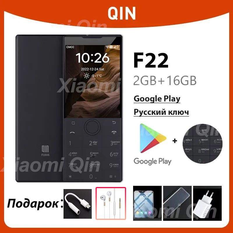 QIN Смартфон QinF22 Google 2/16 ГБ, черный, серый #1