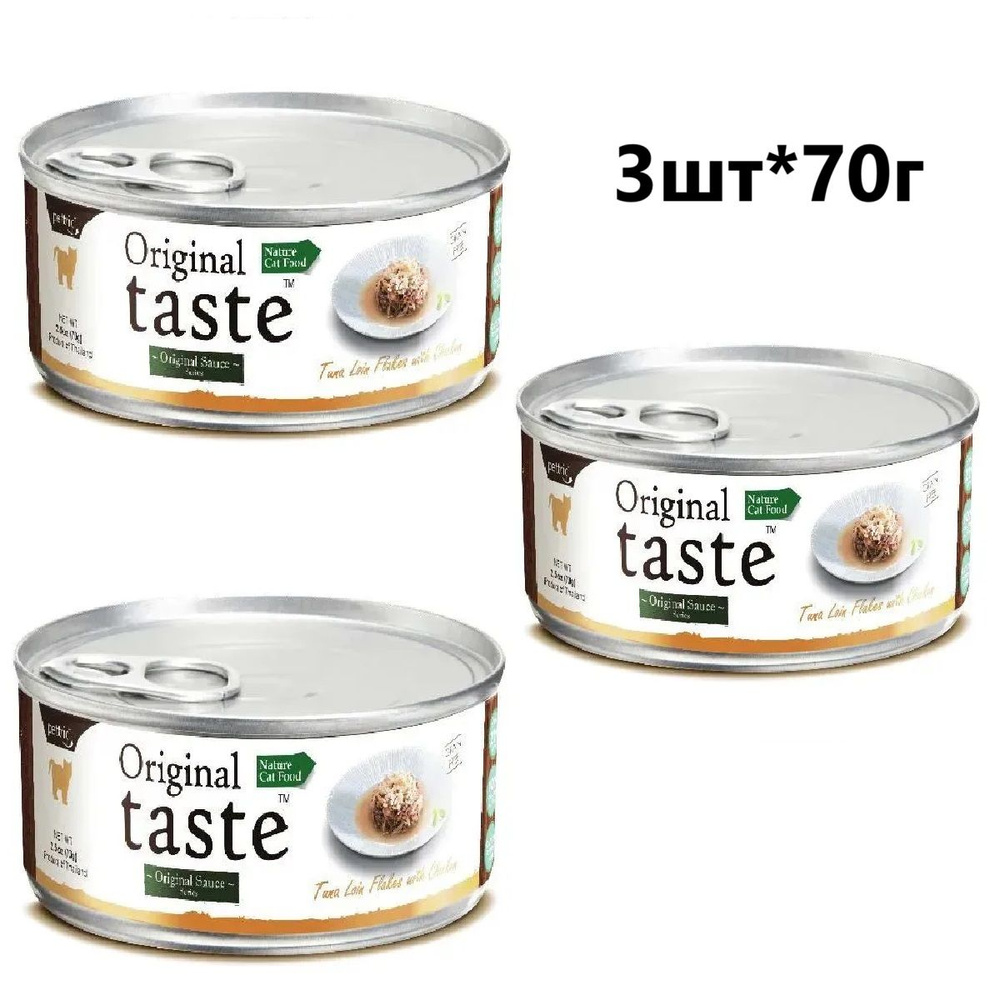 Pettric Консервы для кошек Pettric Original Taste - ТУНЕЦ С КУРИЦЕЙ В СОУСЕ 70г*3шт  #1