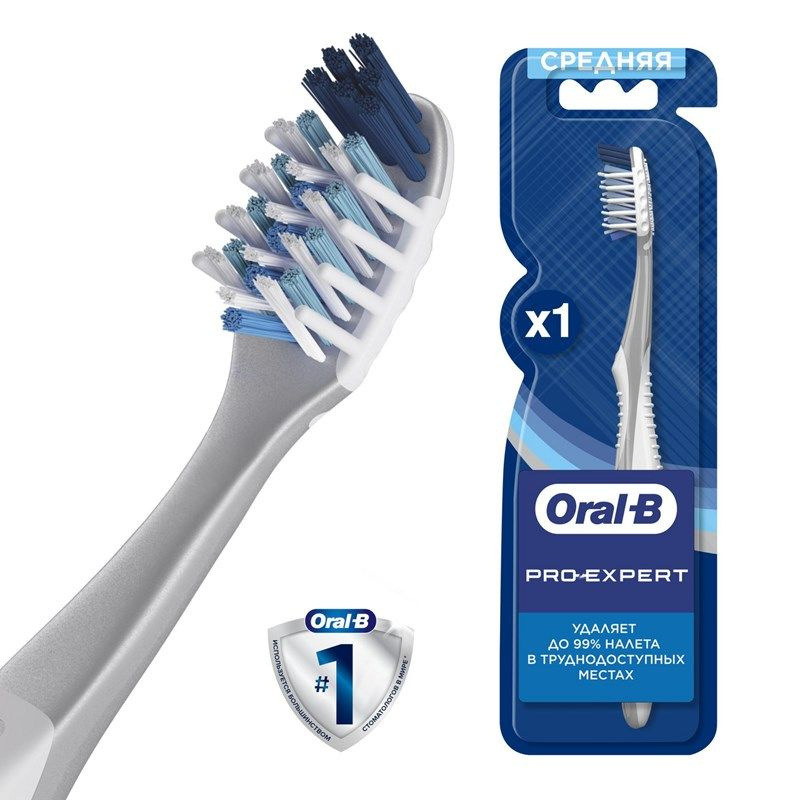 Зубная щетка Oral-B Complete 40 средняя жесткость #1