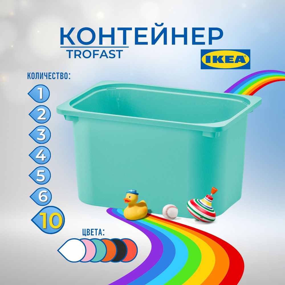 IKEA Контейнер для хранения вещей длина 42 см, ширина 30 см, высота 23 см.  #1