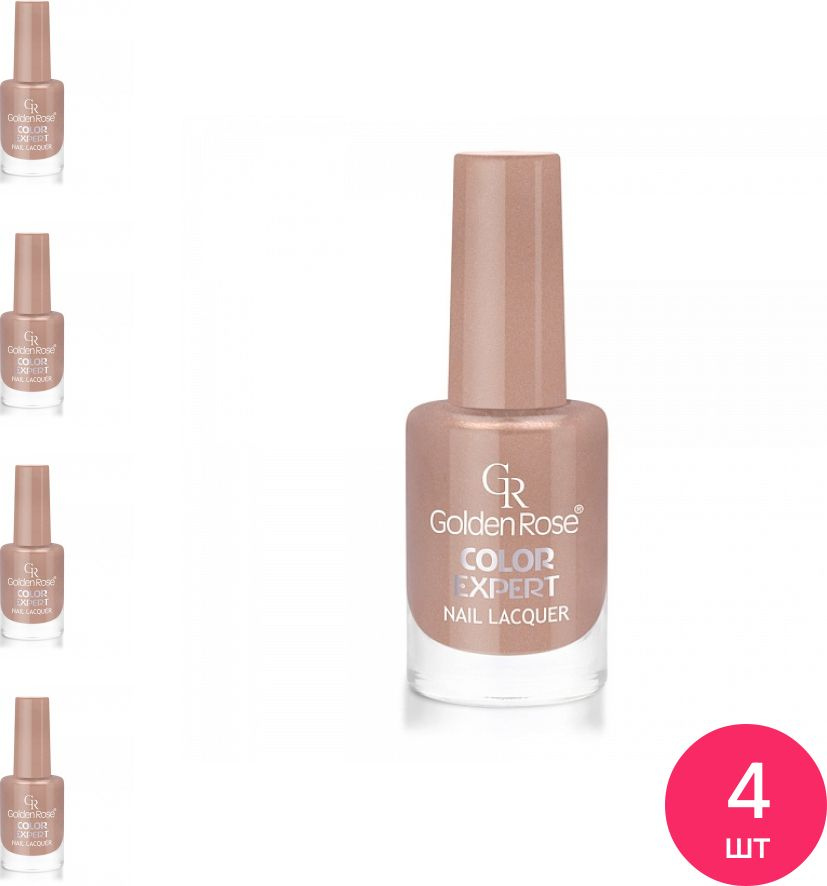 Golden Rose / Голден Роуз Лак для ногтей Color Expert 73 темно-бежевый в стеклянном тюбике 10.2мл (комплект #1