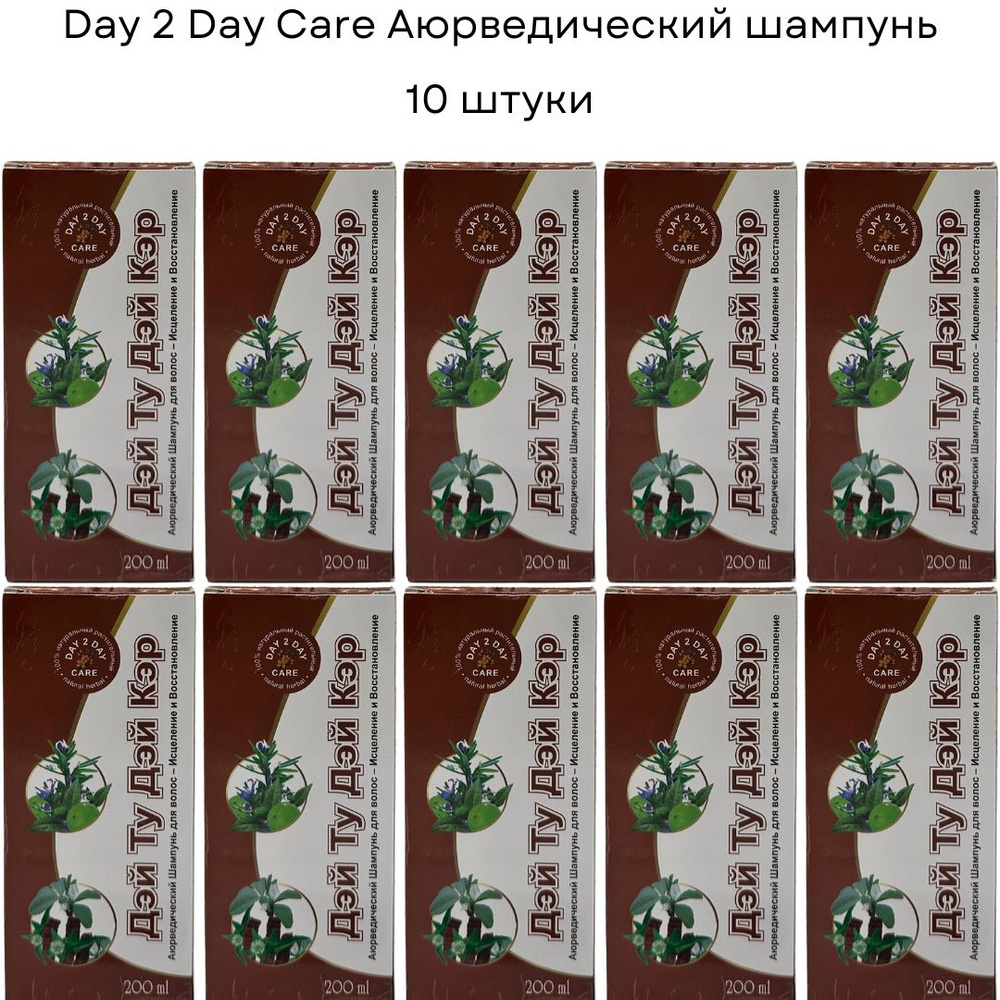 Аюрведический шампунь для волос, Исцеление и восстановление, 200 мл, 10 шт  #1