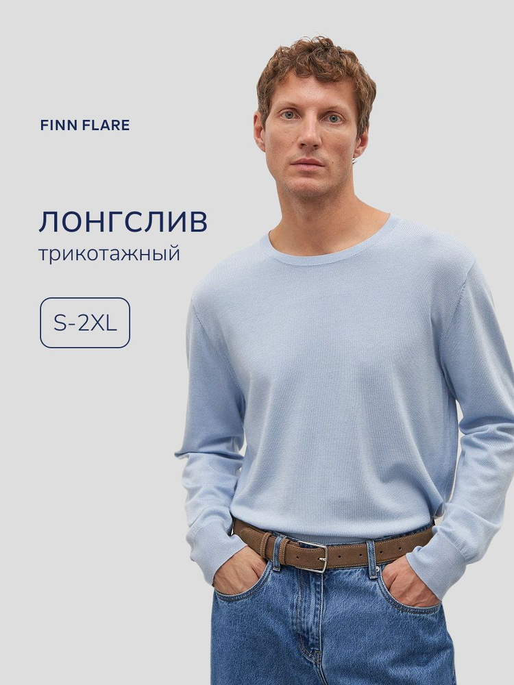 Джемпер Finn Flare #1