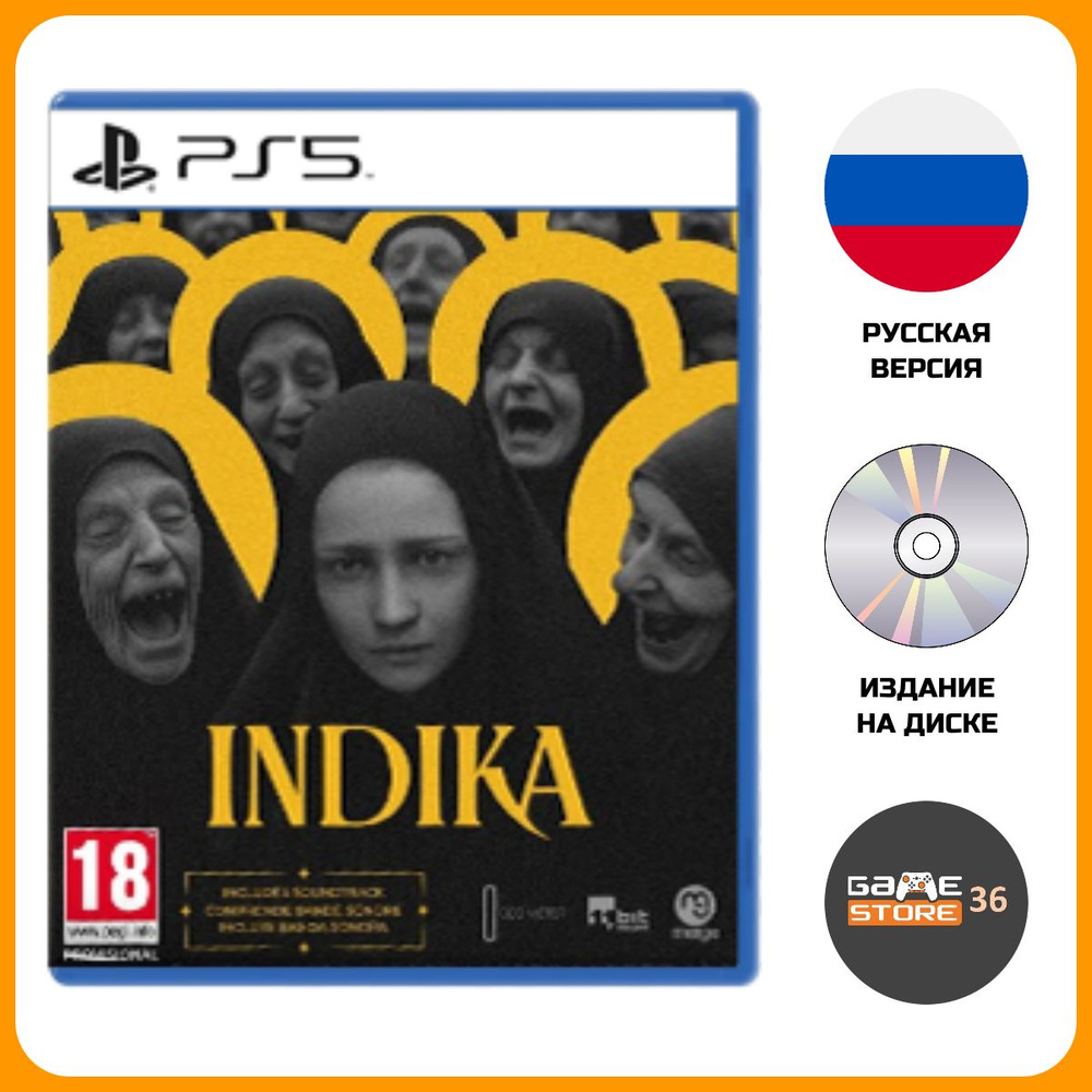 Игра Indika (PlayStation 5, Русская версия) #1