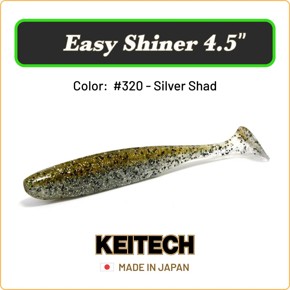 Мягкая приманка Keitech Easy Shiner 4.5" цв. #320 / Силиконовая приманка для джига / Виброхвост на судака, #1