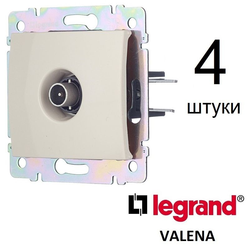 Legrand Valena Розетка TV телевизионная, 4 штуки, слоновая кость, без рамки  #1