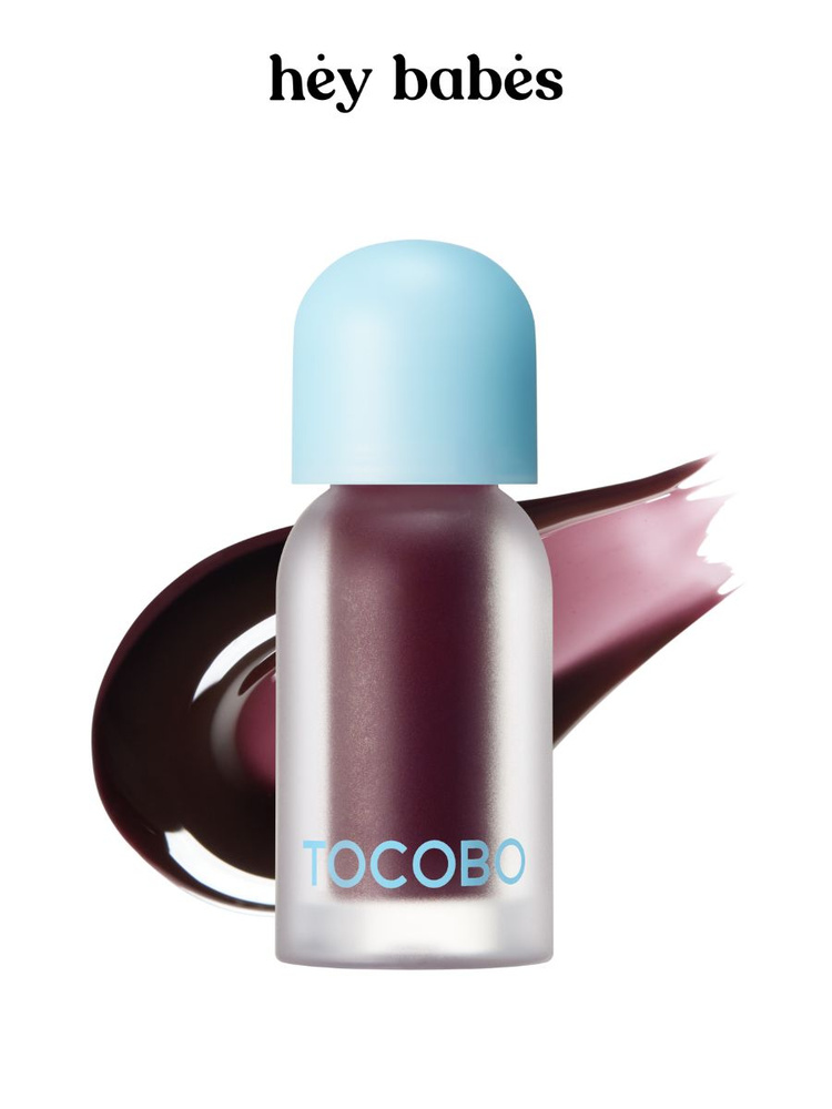 Оттеночное масло-плампер для губ TOCOBO Juicy Berry Plumping Lip Oil 03 Black Cherry  #1