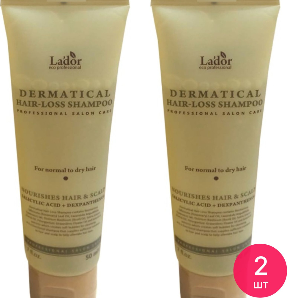 La'dor / Лa'дор Dermatical Hair-Loss Shampoo Шампунь против выпадения волос бессульфатный с салициловой #1